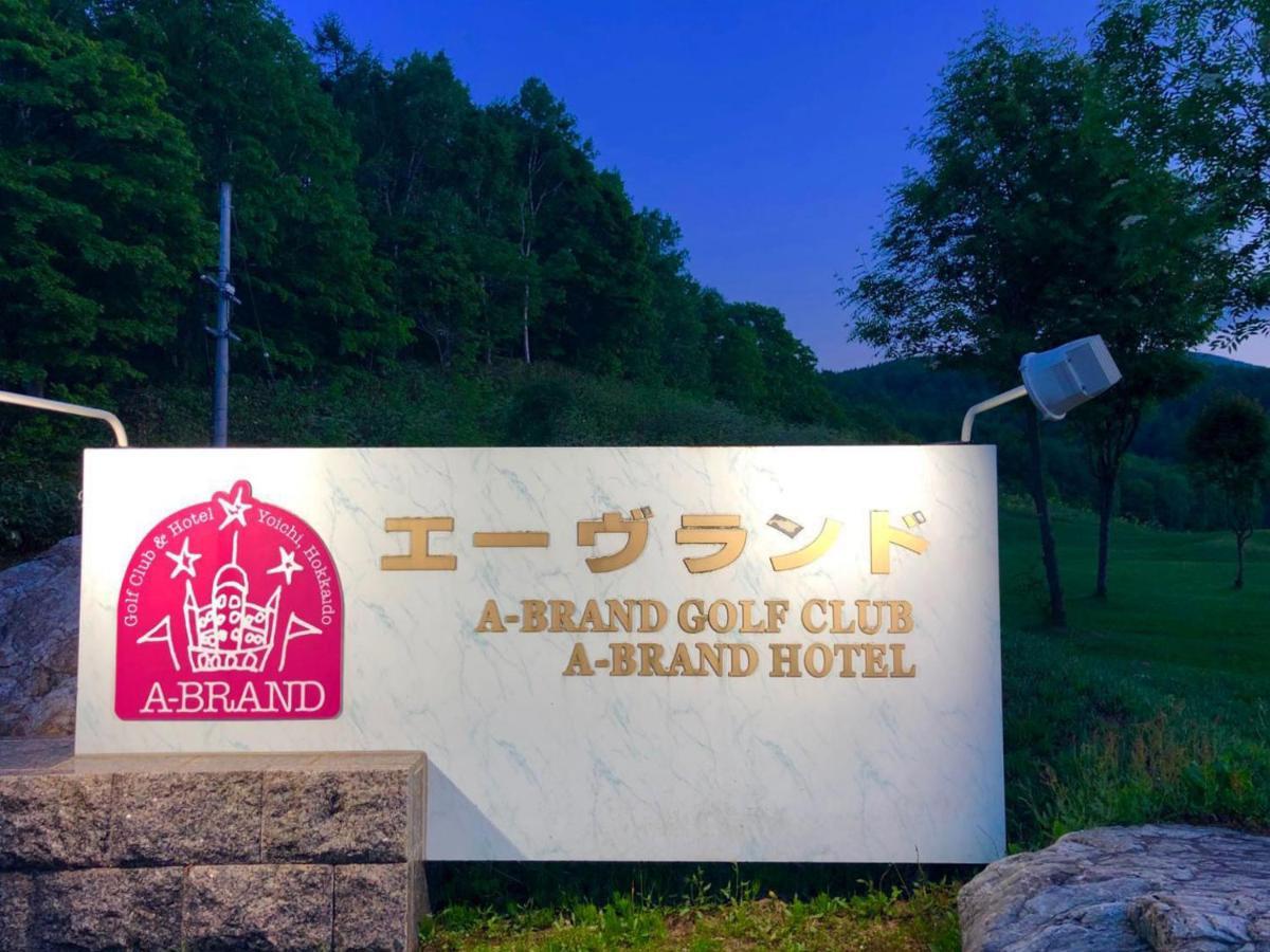 A-Brand Hotel Joicsi Kültér fotó